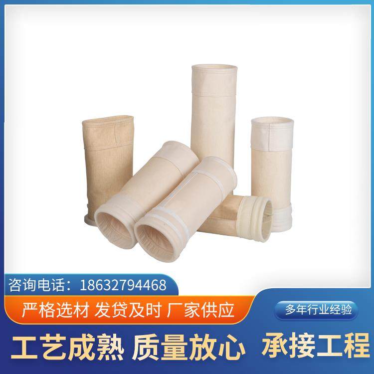 工业除尘器布袋耐高温覆膜涤纶针刺毡滤袋防静电拒水防油除尘布袋