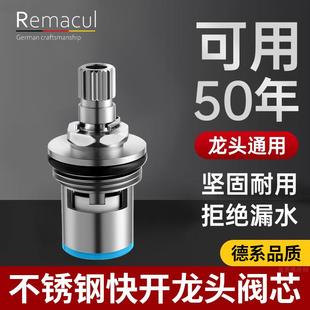 304不锈钢陶瓷阀芯4分通用水嘴三角阀快开水龙头全铜阀芯维修配件