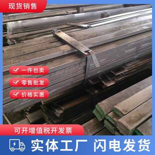 实心平键15×10x2x3x4扁钢条方键方铁5x6x7x8x9x10方钢型材小扁铁
