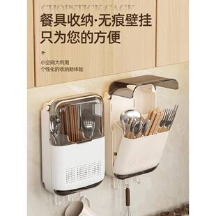 筷子收纳盒新款家用高档厨房置物架筷子筒壁挂式免打孔沥水筷笼篓