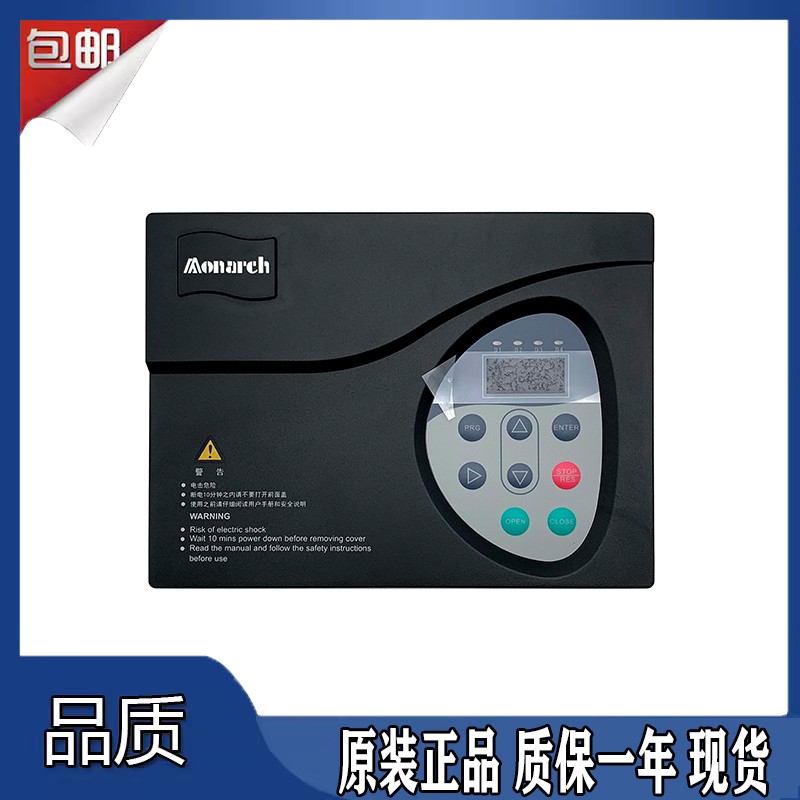 默纳克门机变频器NICE-D-ASOP2/SOP4门机盒NICE900控制器电梯配件