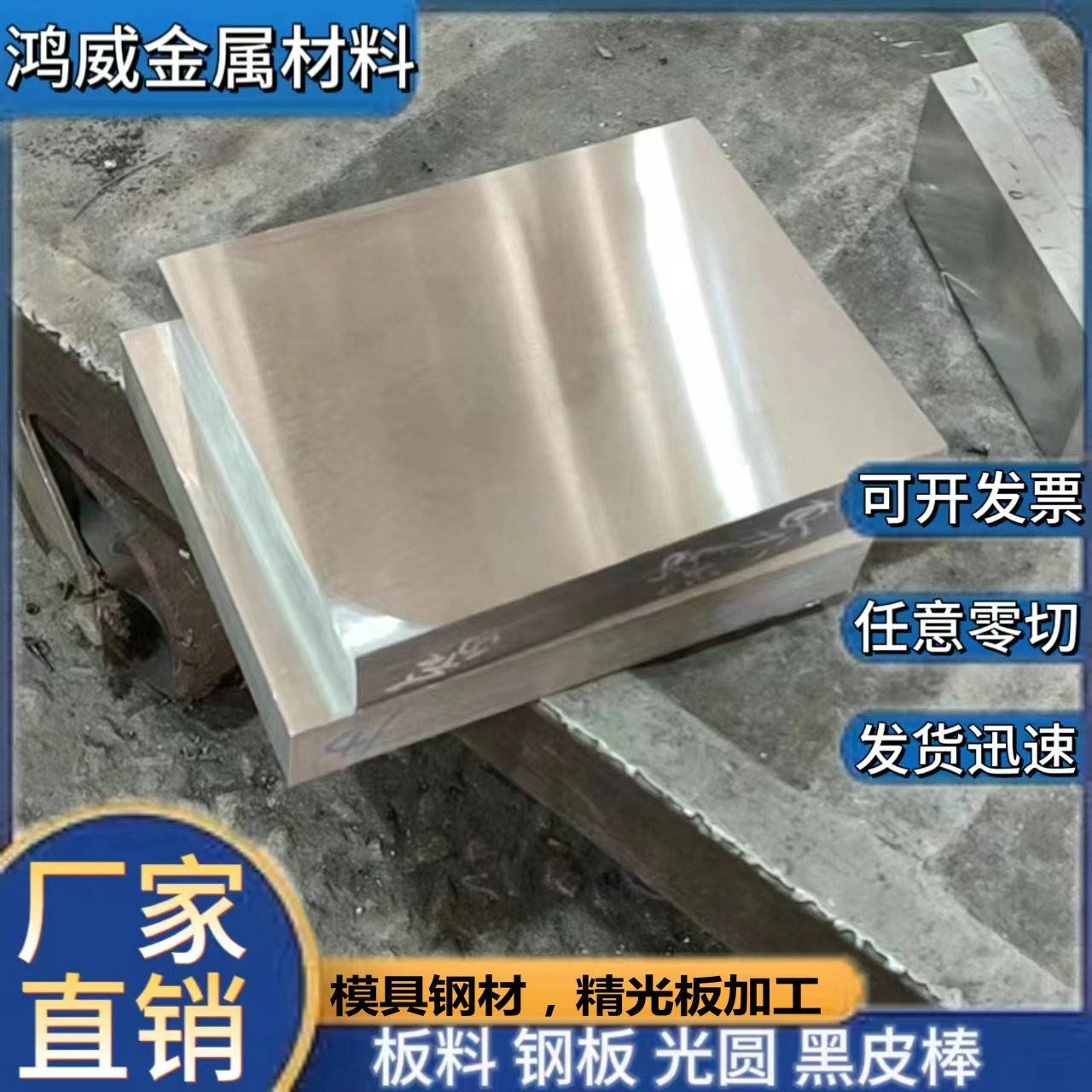 304精料303不锈钢中厚板316L光板5mm68 10 12 14 15 16 17 18 20