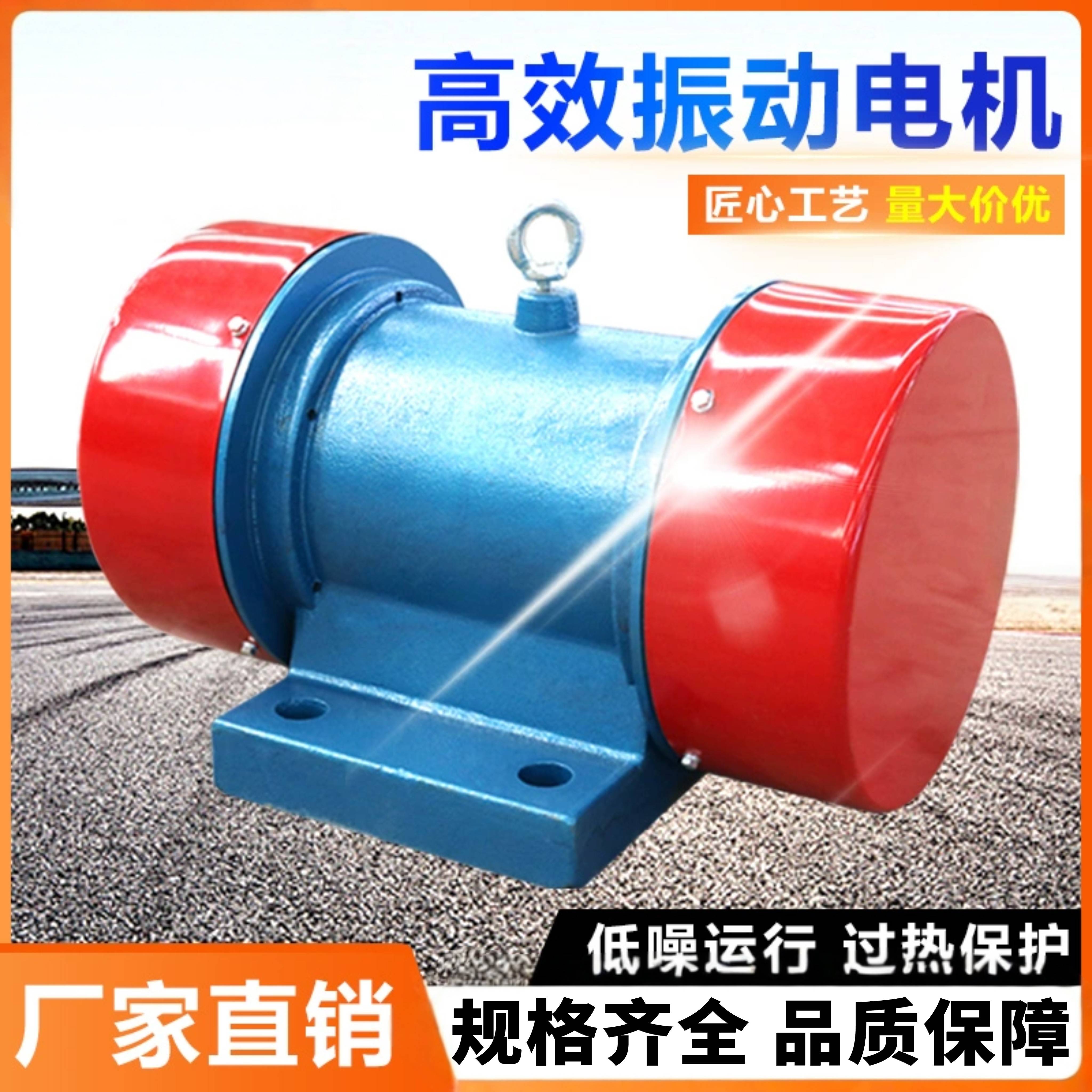 380V振动电机YZS/YZO/YZU三相异步电机 脱水振动筛激振器震动电机