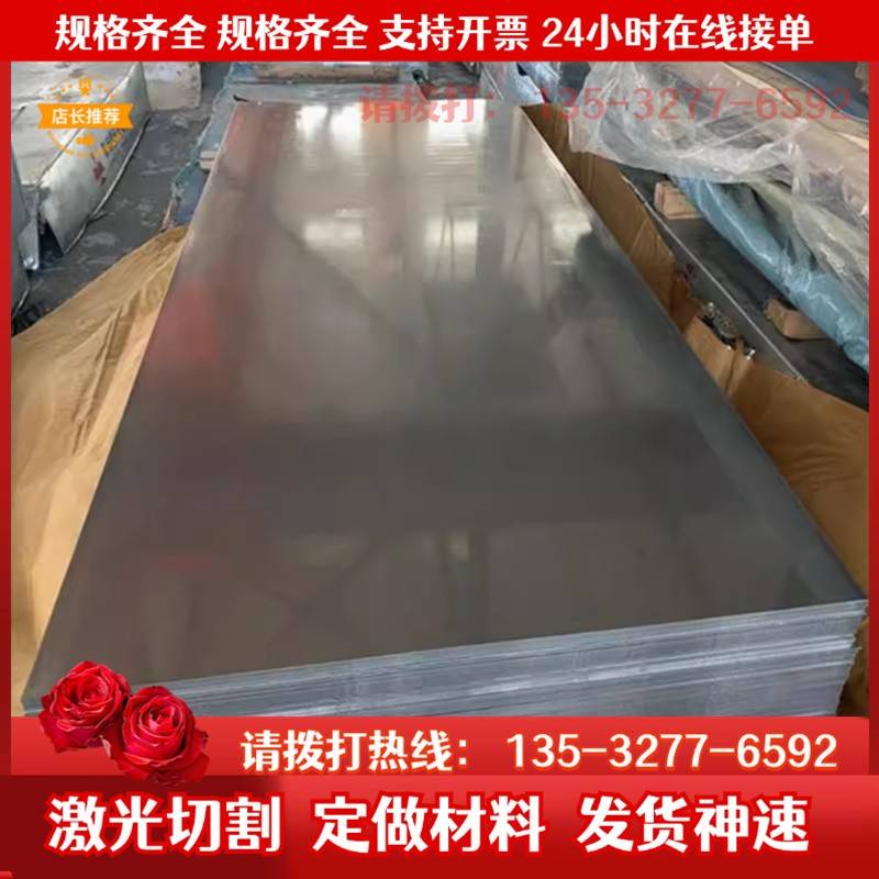 08F 45# 10号钢 20号钢板冷轧板厚0.2 0.3 0.4 0.5 0.6 1.0-6.0mm