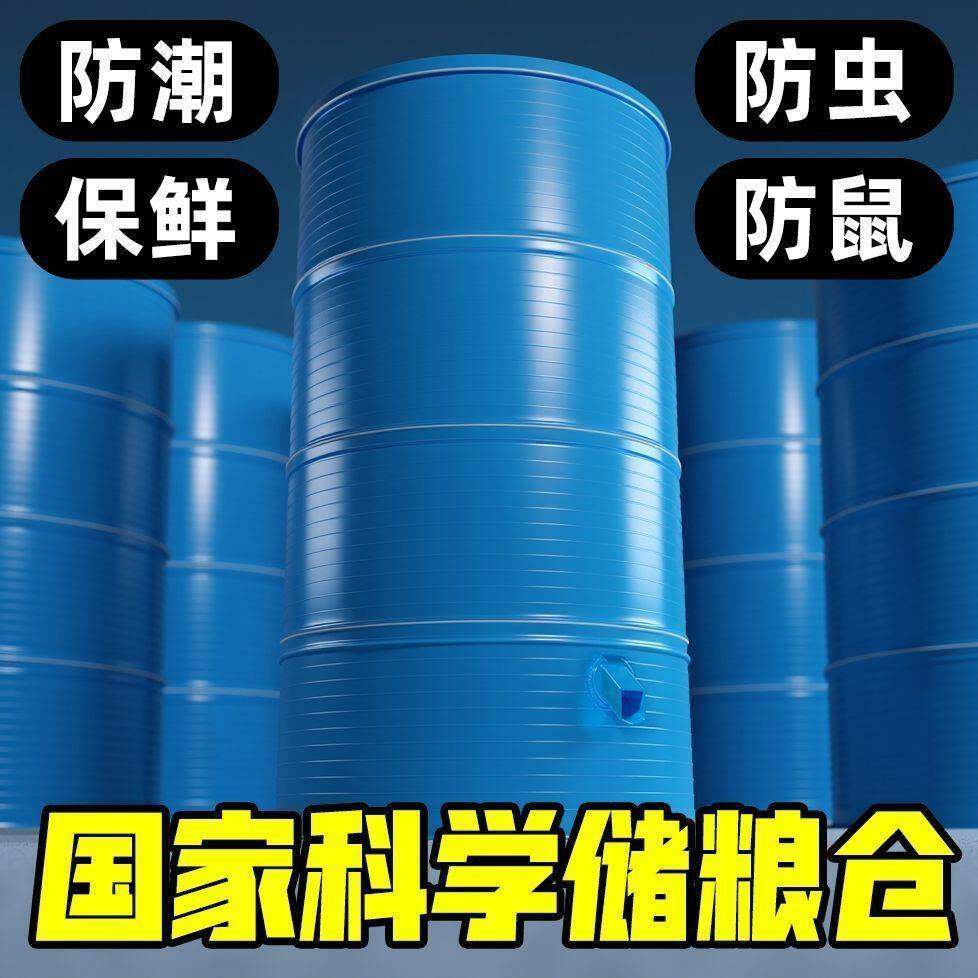 粮仓粮食储存仓家用谷仓大型储粮仓玉米粮仓稻谷储存铁皮储谷桶