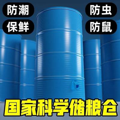粮仓粮食储存仓家用谷仓大型储粮仓玉米粮仓稻谷储存铁皮储谷桶