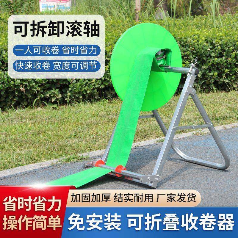新款农业灌溉浇地卷水带神器水管收卷收盘机器折叠落地式卷管架子