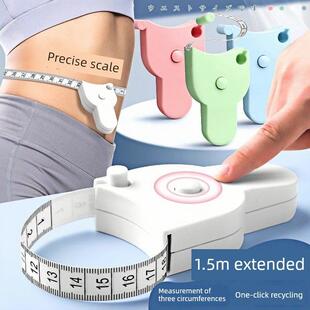软尺测量腰围和臀部y形尺测量尺自动三维尺软尺测量小仙女