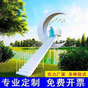 定制户外网红天梯云端拍照打卡场景道具景区景点大型楼梯装饰摆件