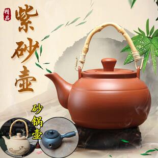 家用半手工紫砂壶陶瓷烧水壶煮黑茶煮水泡茶提梁壶侧把壶功夫茶具