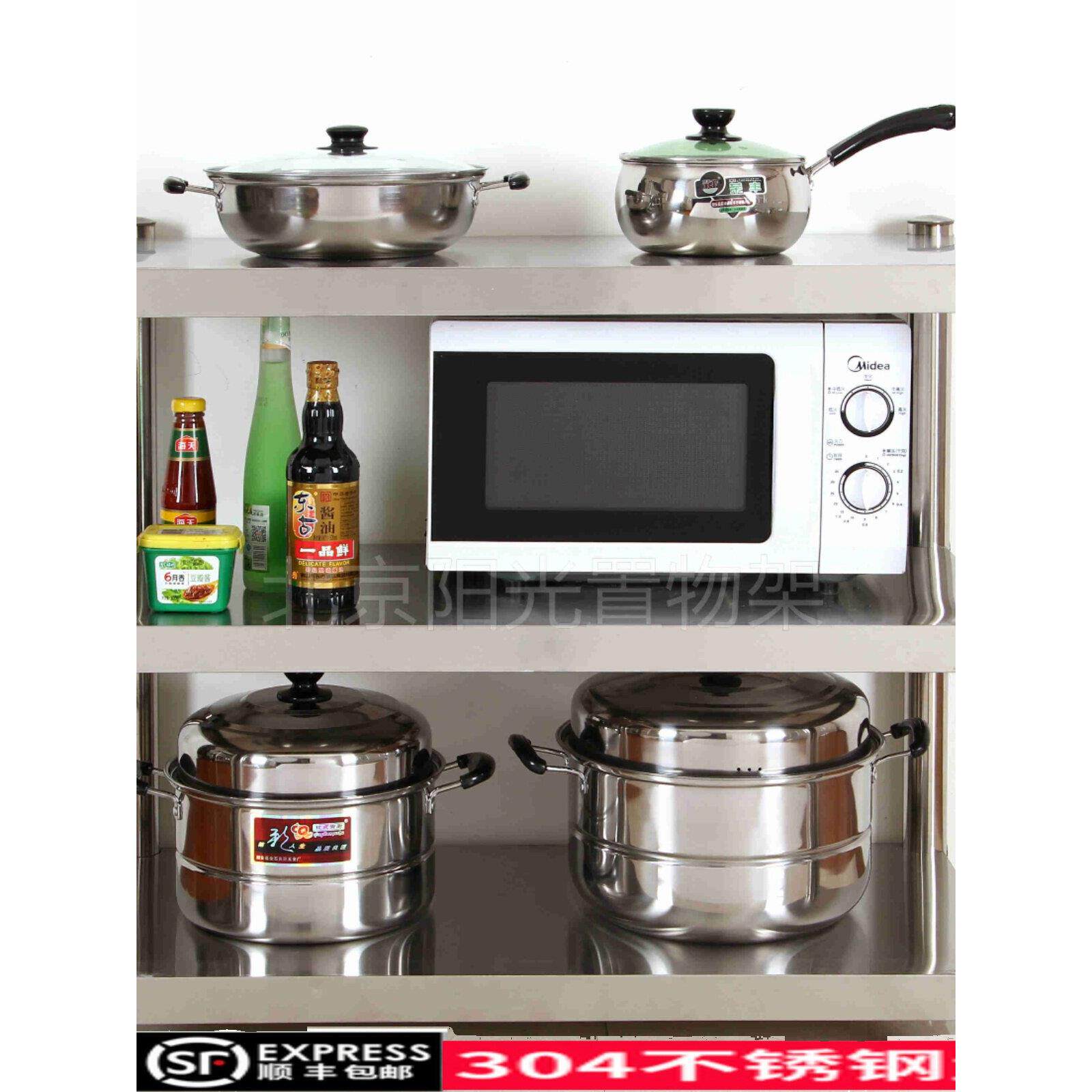 特厚304不锈钢厨房置物架落地3层多功能收纳微波炉架烤箱架子包邮