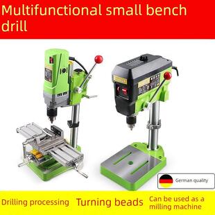 小型台钻家用电钻小型铣床多功能220V高精度台式电钻微型钻床车削