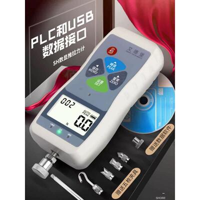 HANDPI艾德堡SH-50 100 200 500N数显推拉力计压力计测试仪试验机