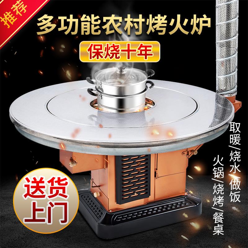 柴火炉农村家用无烟烤火炉柴煤两用冬季室内取暖炉气化烧柴回风炉