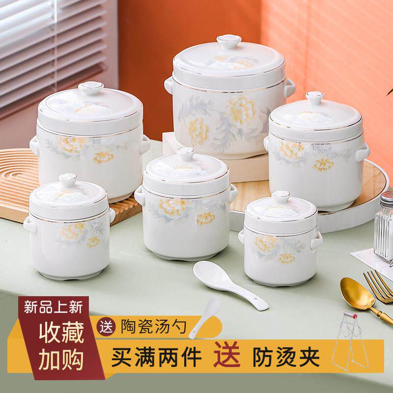 陶瓷炖盅隔水炖锅燕窝盅蒸蛋盅双盖双耳汤盅汤炖罐耐高温家用汤锅