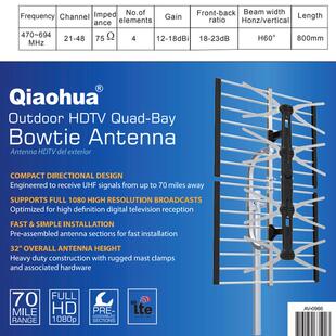 新型可折叠内置5g滤波器地波电视数字接收苍蝇拍相位控制天线Av-0