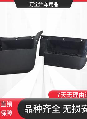 四川现代南骏低卡汽车配件南骏瑞吉J20DJ30D上车脚踏板脚踏框护罩