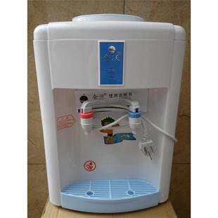 金沃台式饮水机制冷制热桶装水上置水桶家用学生办公室管线冷热