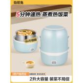 插电式 绝缘 自热 蒸 上班族 三层电动饭盒 热餐 加热饭盒