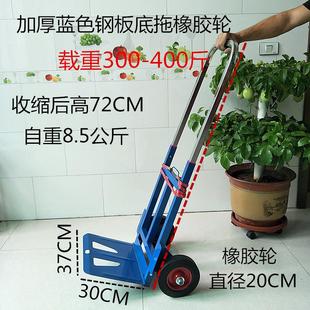 手拉车折叠拉货车载重王大推车小拉车行李车手推车便携拉货爬楼车