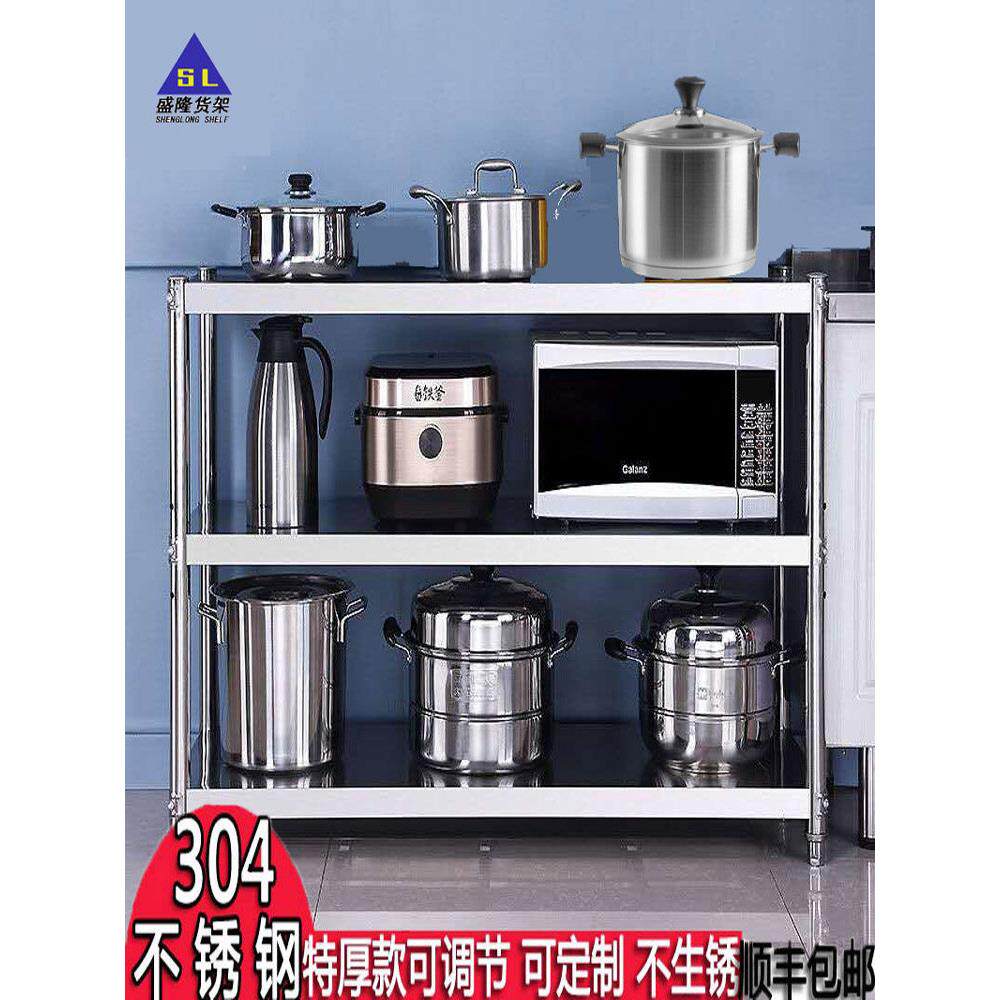 加厚304不锈钢厨房置物架三3层微波炉烤箱碗碟锅收纳架子家用防锈