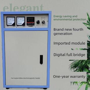 60Kw80Kw电磁加热器成套工业高频电磁感应加热控制器拉丝制粒机