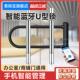 易锁宝智能蓝牙玻璃门锁U型锁加长免安装 防盗u形门锁手机远程开