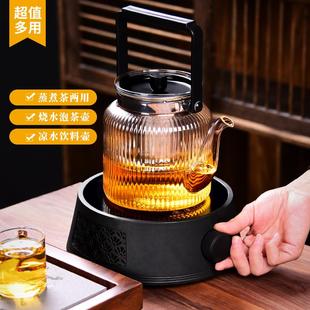 成艺耐高温玻璃泡茶壶家用烧水壶大号煮茶壶电陶炉蒸茶煮茶器套装