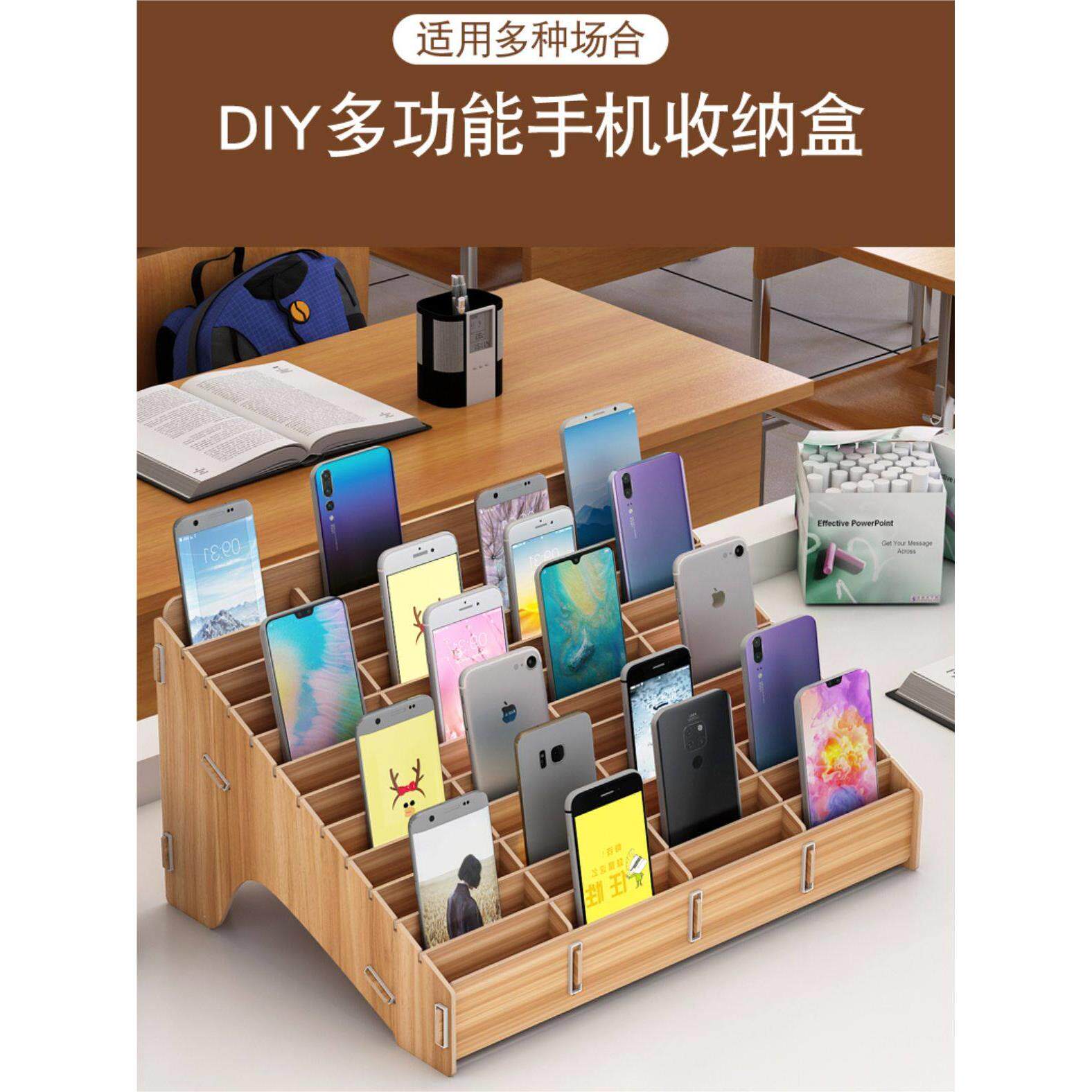 手机收纳盒桌面多格管理创意屏幕存放盒放置维修配件教室收纳架子