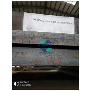 Q690D钢板Q690E高强板切割按图下料保性能探伤S690QL矿山采煤机械