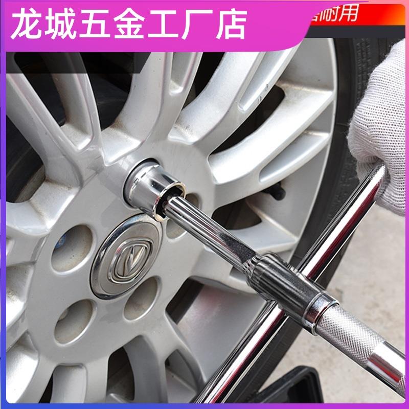 汽车拆卸换手动轮胎螺丝扭力扳手工具小轿车换备胎随车十字花套装