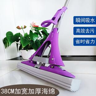 家用吸水海绵棉拖把挤水免手洗一拖懒人拖地拖布38cm大号对折加宽