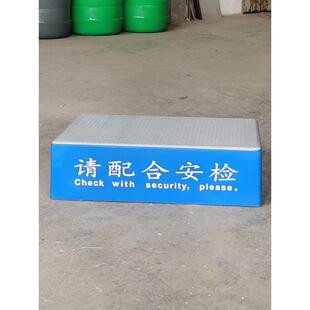 720长大尺寸蓝色安检站岗台 会展中心展会安检门安检仪器配套站台