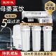 蓝珍珠家用五级反渗透净水器DIY组装 微废水汇通膜直饮水机除水垢