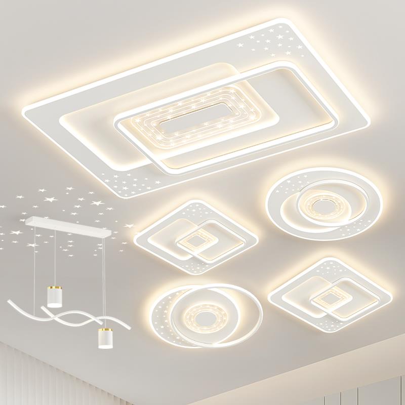 led吸顶灯 护眼大气客厅主灯简约现代卧室灯餐厅吊灯全屋灯具套餐