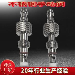 316L不锈钢手动焊接式 数控精车304 排气阀微孔过滤器排污阀泄压阀