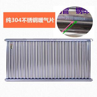 包邮 暖气片家用纯304不锈钢散热片集中供暖超长质保耐腐蚀定制