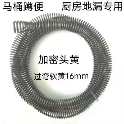 过弯疏通弹簧前端易过弯引导头簧疏通管道前端疏通机弹簧配件