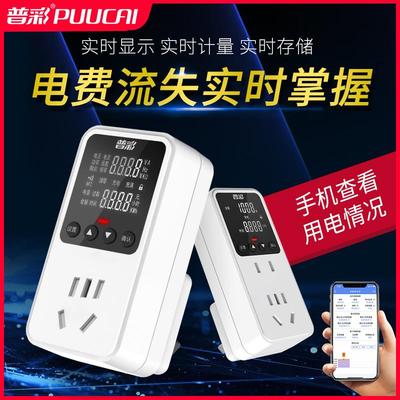 电表220v多功能电子式功率电量计量插座交流数显电力检测仪电度表