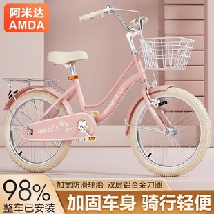 自行车儿童女孩6到12岁女童小学生8岁10男孩儿童款单车小孩子22寸