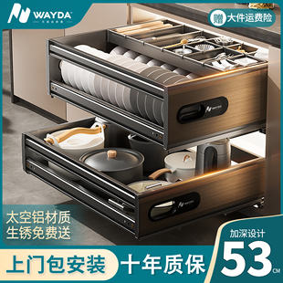 碗碟拉篮厨房橱柜抽屉式 碗柜太空铝合金碗架 双层抽中抽加深抽拉式