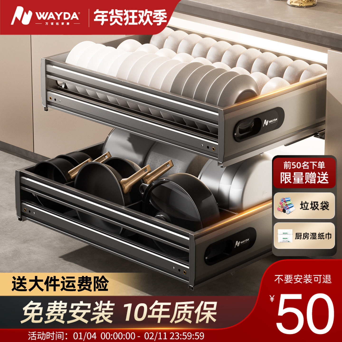 拉篮厨房橱柜双层抽屉式加深拉蓝改造太空铝抽拉式内抽碗碟架收纳