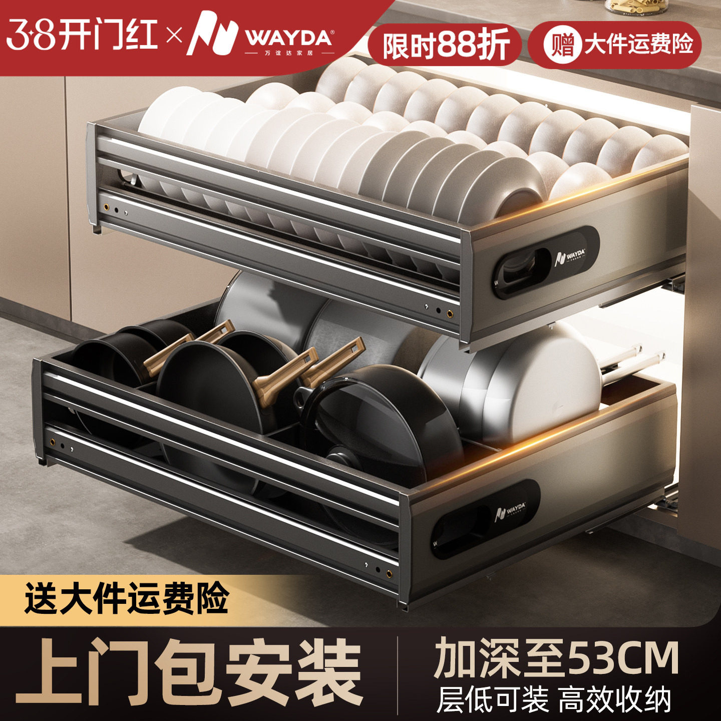 拉篮厨房橱柜双层抽屉式加深拉蓝改造太空铝抽拉式内抽碗碟架收纳