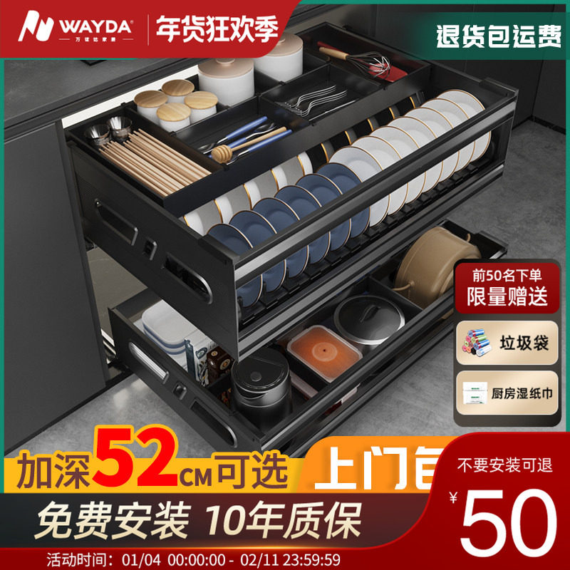 拉篮厨房橱柜双层抽中抽屉式碗篮太空铝合金厨柜锅具收纳碗碟拉篮,家装主材,拉篮,淘宝优惠券,粉丝福利购,淘宝优惠卷