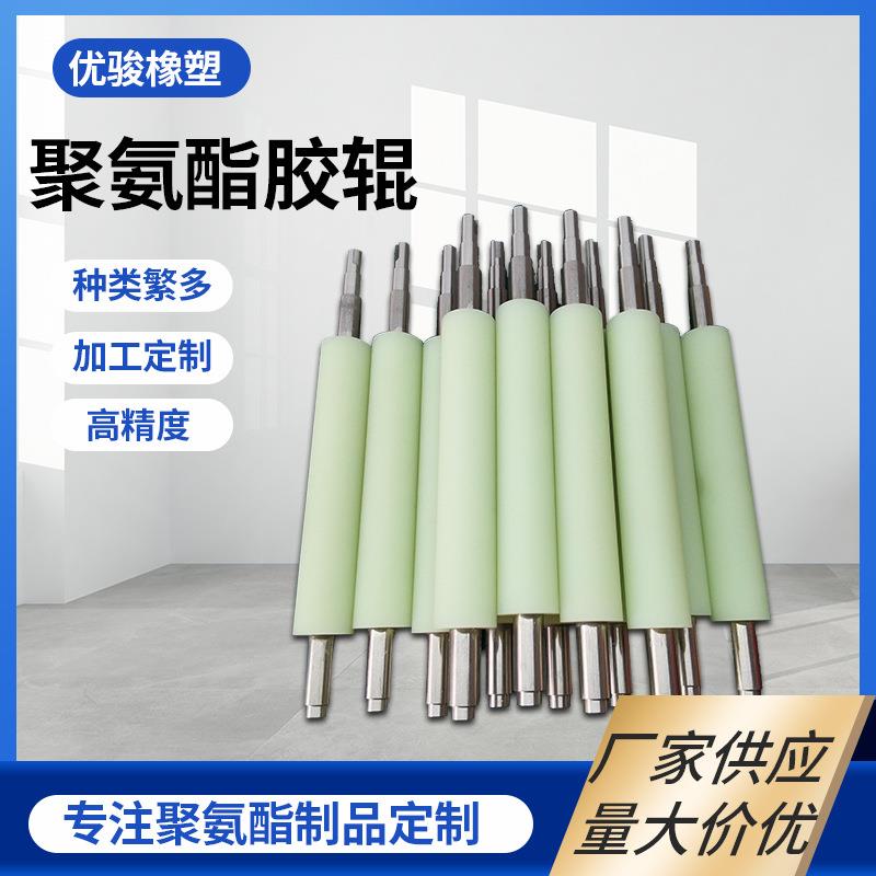 聚氨酯胶辊工业橡胶聚氨酯胶辊高温耐磨印刷机橡胶辊定制
