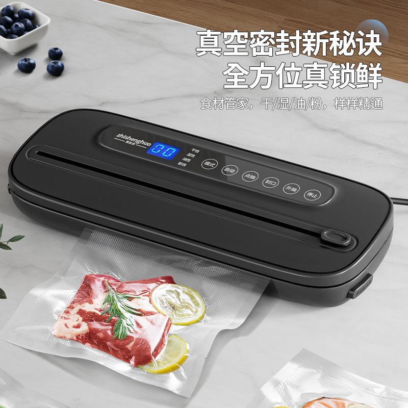 液晶数显大吸力家用塑封腊肉腊肠食品真空封口机抽真空机密封副