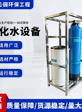 3T/h玻璃钢体预处理设备电子电镀厂反渗透配套商用水处理