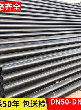 厂家hdpe农业钢丝网骨架管pe塑料复合管DN110聚乙烯给水管