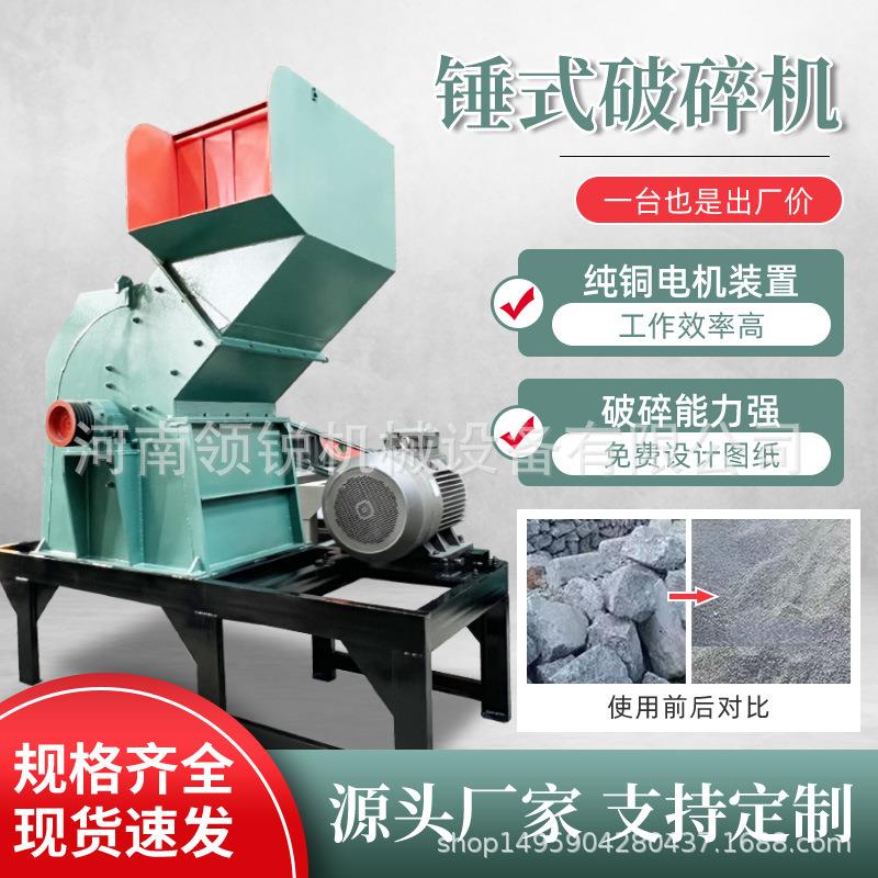 油漆桶易拉罐团球机小型多功能金属破碎机金属破碎机