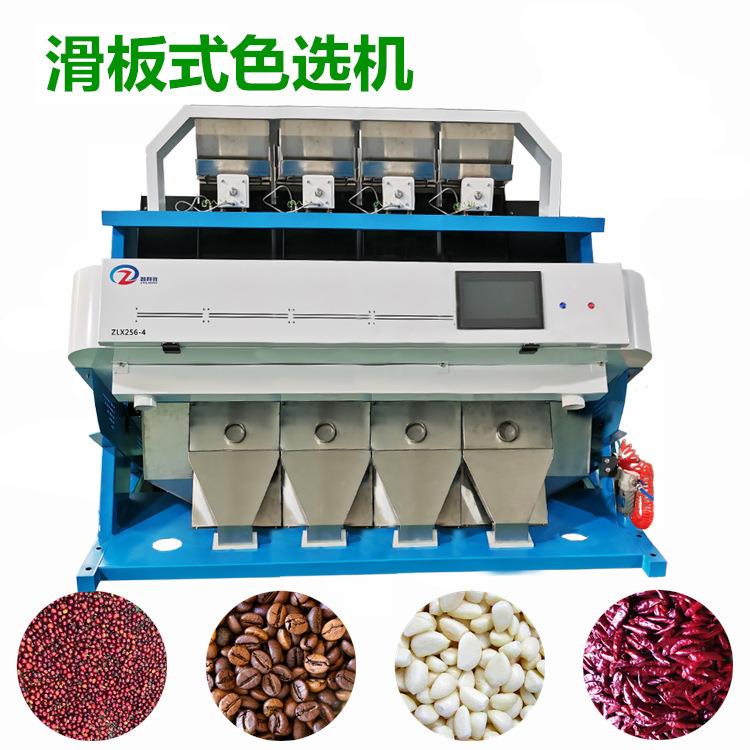 蒜米色选机香葱蒜瓣精选机分等级咖啡果八角桂皮色选机可免费试料
